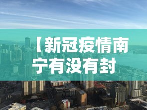 玩家必知“同城麻将怎么开挂	”确实可以使用辅助