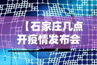 专用辅助“途游斗地主透视脚本”(详细透视教程)
