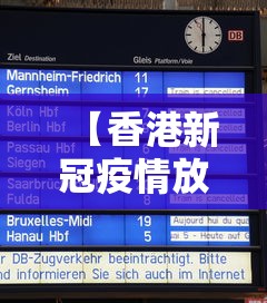 【第一攻略】“贵州微乐麻将输赢规律”真实开挂技巧分享
