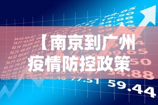 【独家发现】“微乐广东麻将有挂吗”开挂辅助脚本+详细开挂