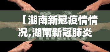 玩家必读“圣盛阳新麻将开挂软件教程	”科技辅助神器手机版教程