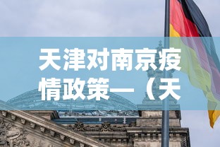 [教程经验]“多乐跑得快软件开挂	”通用版下载教程!