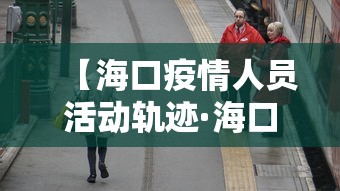 【知道】“新星游大厅有挂吗”附透视挂详细教程