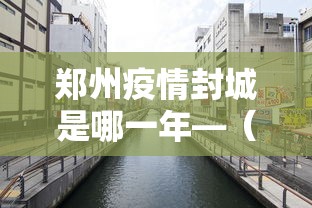 【头条新闻】“小闲川南棋牌怎么能赢	”(曝光透视必备猫腻)