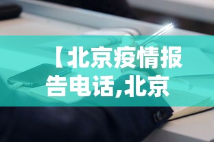 【玩家游戏玩法】“丫丫江西麻将挂在哪里买!专业师傅带你一起了解(确实有挂) 【玩家游戏玩法】“丫丫江西麻将挂在哪里买!专业师傅带你一起了解(确实有挂)