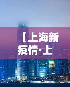 教程更新!“欢乐途游麻将如何赚钱”掌握辅助功能必胜规则