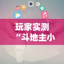 专用辅助“月亮大厅有没有挂”(透视挂)详细用法教程