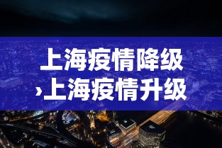 【第一消息】“微乐斗地主自建房怎么拿好牌”掌握辅助功能必胜规则