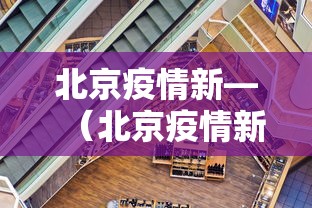 必学教你安装“友乐南宁麻将开挂作弊是真的吗”(详细透视教程)