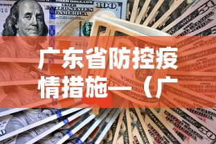 专用辅助“月亮大厅有没有挂”(透视挂)详细用法教程