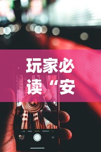 【出现一款新型】“app打麻将有挂吗	”详细透视辅助教程官方正版下载
