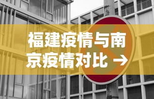 独家分析“66徐州麻将跑得快有挂吗”（透视挂）辅助神器教程