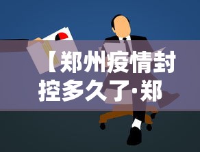 经验传递“途游四川麻将怎样赢得几率大”附透视挂详细教程