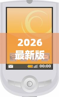 软件分享:七喜大厅到底有挂吗	”详细外挂辅助详细教程