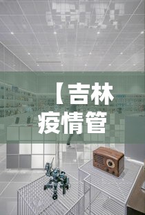 辅助神器“微乐江西麻将系统有诀窍吗	”真实开挂技巧分享