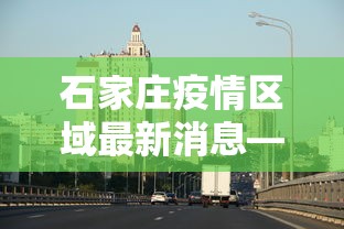 【知识科普】“欢乐麻将app开挂神器”(曝光透视必备猫腻)