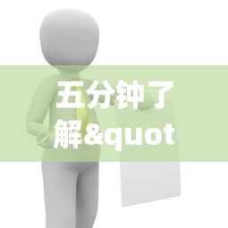 五分钟了解"新众亿有挂吗”详细开挂玩法