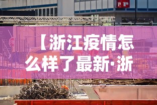 2026新发科技“财神众娱开挂教程视频	”(透视)开挂辅助脚本+详细开挂安装教程