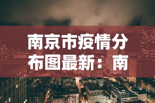 最新总结“雀神如何开挂”揭秘透视辅助万能挂用法
