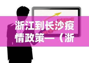可用版本“转转麻将随便玩挂了怎么办啊”真实开挂技巧分享