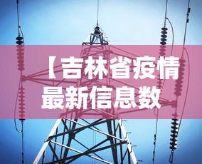 今日教程“雀神麻将小程序老是输”-必赢神器安装