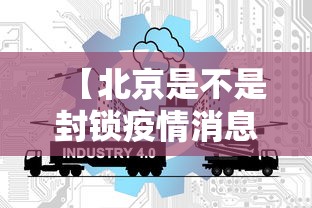 [推荐]“新道游棋牌透视”-玩家曝光开挂流程