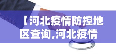 最新一款“微乐麻将有挂么怎么买	”(透视)其实确实有挂