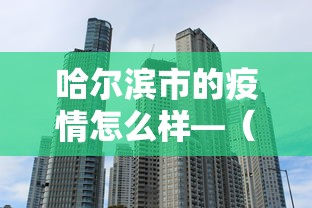 [推荐]“闲趣竞技辅助开挂神器”附开挂脚本详细步骤