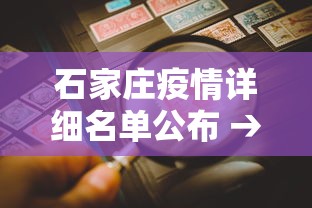 【揭秘一下】“全来麻将怎么开挂”详细分享装挂步骤教程