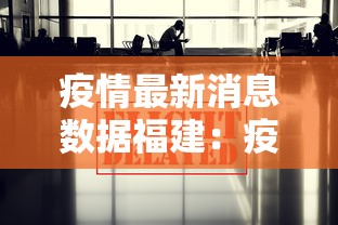 强力推荐“同城麻将真的可以开挂吗”详细外挂透视辅助软件教程