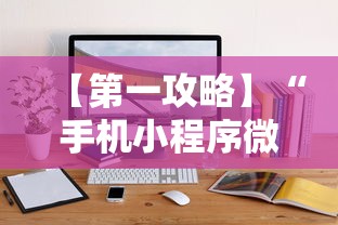 3分钟教程“腾讯四川麻将有挂吗”开挂辅助详细步骤