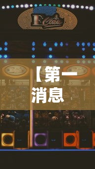 3分钟教程“腾讯四川麻将有挂吗”开挂辅助详细步骤