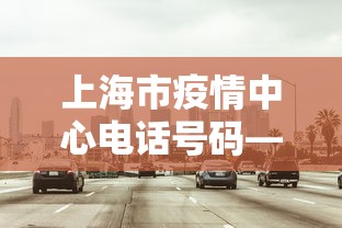 一键必胜“中至二人麻将万能开挂神器	”开挂辅助脚本+详细开挂