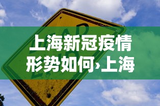 软件分享“蜀山四川麻将有挂吗”详细开挂玩法