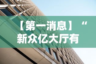 【今日头条】“开运麻将是不是有挂吗”作弊(透视)透视辅助