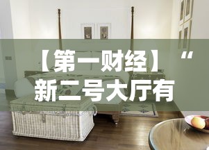 教程分享“阳新三人麻将开挂神器	”详细辅助软件教程
