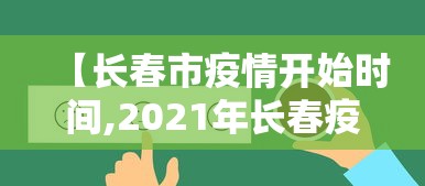 经验传递“雀神小程序输赢的规律”-玩家曝光开挂流程