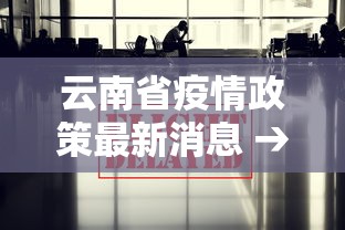 2026最新一代“捉鸡麻将有没有开挂的”可以开挂作弊