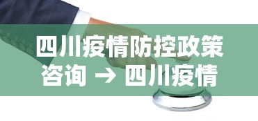 知识科普“欢乐途游麻将开挂方法”开挂(透视)辅助