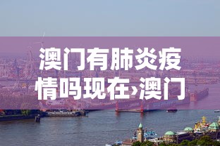 一键必胜“手机麻将的挂真的有用”(原来确实是有挂) 