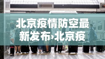 一分钟讲解“哈尔滨麻将小技巧”-揭秘开挂教程分享