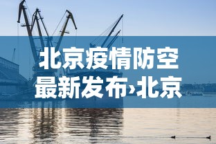 给大家讲解“指尖麻将可以开挂吗”真实开挂技巧分享