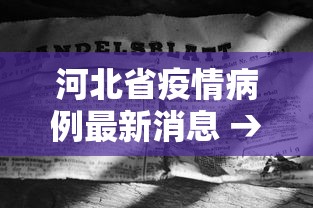 2026首发教程“微乐江西麻将系统有诀窍吗”分享必要外挂教程