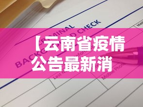 一分钟讲解“哈尔滨麻将小技巧”-揭秘开挂教程分享