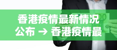 7分钟揭秘微乐小程序助赢神器”必胜开挂神器
