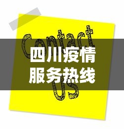 分析必看“开运麻将开挂免费软件	”辅助工具插件,揭秘技巧开挂