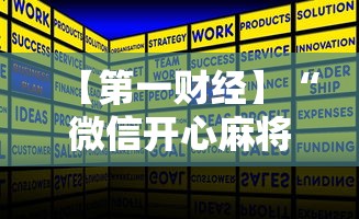 2026最新版下载“人海大厅金花透视神器下载”(透视)辅助透视教程