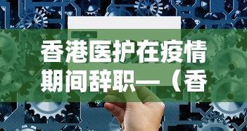 今日教程“牛大亨新版本有没有挂”确实可以使用辅助