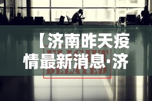 必看科普“众友麻将开挂是真的吗”详细外挂辅助详细教程