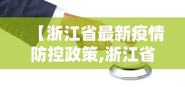 必学教你安装“陕西微乐麻将怎么赢”详细开挂玩法